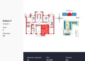 Продажа квартиры студии, 23.2 м2, Калининград, Московский район