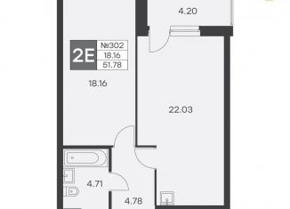 Продам 1-ком. квартиру, 51.8 м2, Екатеринбург, улица Громова, 26, метро Чкаловская