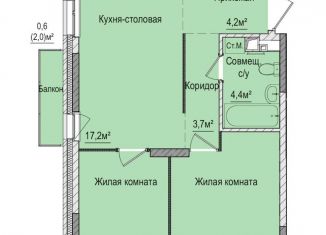 Продажа 2-ком. квартиры, 51.7 м2, Ижевск, Зелёная улица, 60к2, ЖК Тринити