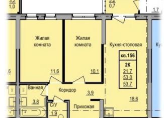Продам 3-комнатную квартиру, 54 м2, Ижевск, ЖК Норвежский Лес, Цветочная улица, 9
