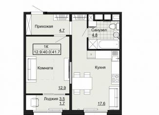 Продажа однокомнатной квартиры, 41.7 м2, Ковров