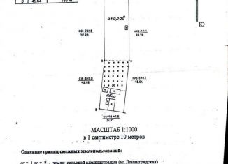 Продам земельный участок, 25 сот., село Макаровка, Ленинградская улица