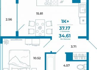 Продажа 1-ком. квартиры, 34.6 м2, Тюмень, ЖК Краснолесье, Селекционная улица, 8