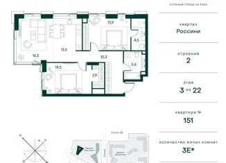 Продается 2-комнатная квартира, 84.6 м2, Москва, район Покровское-Стрешнево
