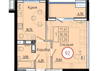 Продам однокомнатную квартиру, 41.5 м2, Краснодарский край