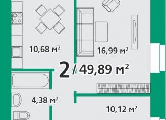 Продам двухкомнатную квартиру, 49.9 м2, посёлок городского типа Берёзовка