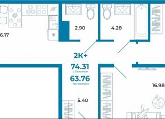 2-ком. квартира на продажу, 63.8 м2, Тюмень, ЖК Краснолесье, Селекционная улица, 8