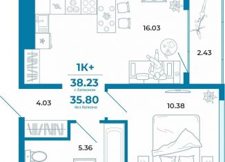 Продаю 1-комнатную квартиру, 35.8 м2, Тюмень, ЖК Краснолесье, Селекционная улица, 8