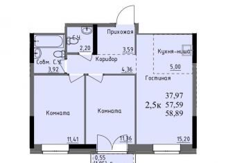 Двухкомнатная квартира на продажу, 57.6 м2, Удмуртия, улица Ключевой Посёлок, 23литА