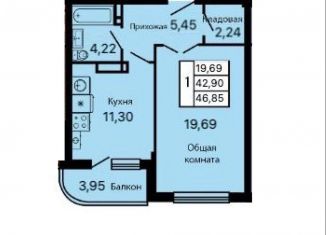 Продаю 1-комнатную квартиру, 46.9 м2, Геленджик, улица Маршала Жукова, 2к1
