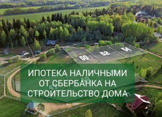 Продается земельный участок, 8 сот., село Старое Барятино, Уфимская улица, 24