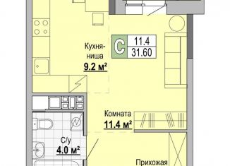 Продаю квартиру студию, 31.6 м2, Ижевск