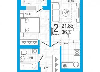 Продается 2-комнатная квартира, 36.7 м2, Уфа, Октябрьский район