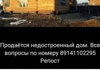 Продажа дома, 90 м2, село Намцы, Намская улица, 85