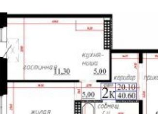 Продам 1-комнатную квартиру, 40.6 м2, Тюмень, ЖК Тура-2