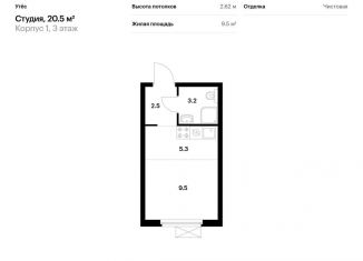 Продам квартиру студию, 20.5 м2, Екатеринбург, Чкаловский район