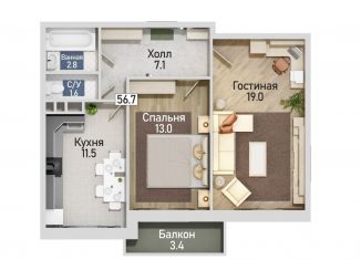 Продажа 2-ком. квартиры, 56.7 м2, Курская область