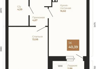 Продажа 1-комнатной квартиры, 40.4 м2, Екатеринбург, метро Уральская, улица Менжинского