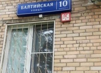 Продам 2-комнатную квартиру, 42.6 м2, Москва, Балтийская улица, 10к1, метро Сокол