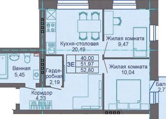 Продам трехкомнатную квартиру, 52.8 м2, Архангельская область, улица Карла Маркса, 36с5