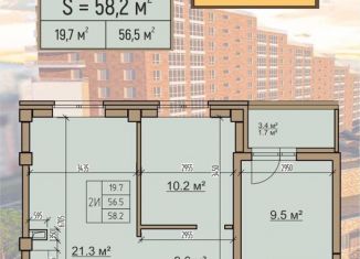 Продается 2-комнатная квартира, 58.2 м2, Хакасия, улица Комарова, 5Ак2