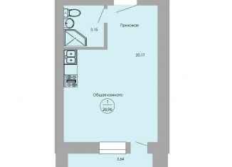 Продается квартира студия, 26.8 м2, Ростов-на-Дону, улица Вересаева, 103Вс1, Пролетарский район