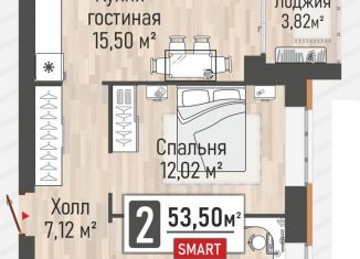 Продам 2-комнатную квартиру, 53.5 м2, Рыбное