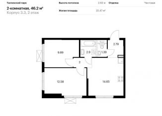 Продаю 2-ком. квартиру, 46.2 м2, городской посёлок Новоселье, ЖК Таллинский Парк