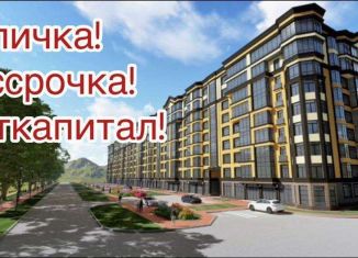 Однокомнатная квартира на продажу, 51 м2, Нальчик, Осетинская улица, 4, район Колонка