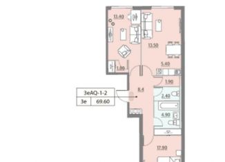 3-комнатная квартира на продажу, 69.6 м2, Москва, набережная Марка Шагала, 12, ЖК Зиларт