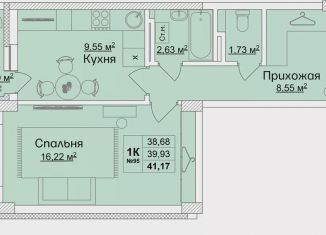 Однокомнатная квартира на продажу, 39.9 м2, Кстово