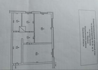 Продам 2-ком. квартиру, 53.3 м2, Мураши, улица Ленина, 29