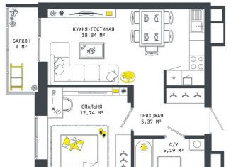 Однокомнатная квартира на продажу, 46.1 м2, Тульская область, Оборонная улица, 104