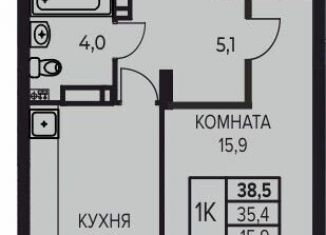 Продам однокомнатную квартиру, 38.5 м2, деревня Кондратово, Водопроводная улица, 1