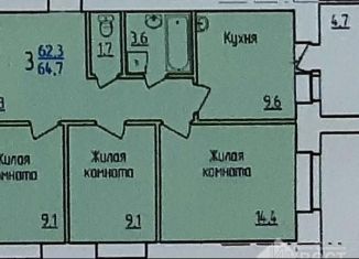 Продам 3-комнатную квартиру, 69.3 м2, Амурская область, жилой комплекс Лазурный Берег, 7