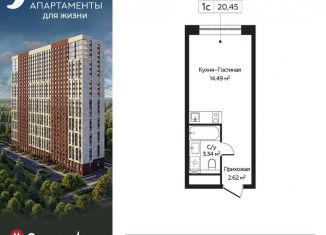 Продается квартира студия, 20.5 м2, Москва, Пятницкое шоссе, 58, СЗАО