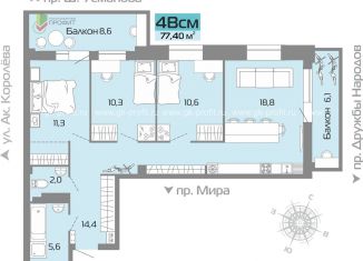 Продам 4-комнатную квартиру, 77.4 м2, Москва, Алексеевский район, проспект Мира