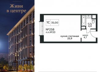 Продаю квартиру студию, 35 м2, Москва, метро Павелецкая, Стремянный переулок, 2