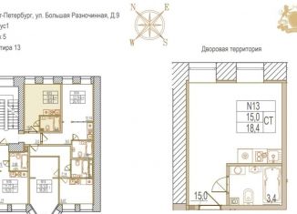 Продажа квартиры студии, 18.4 м2, Санкт-Петербург, Большая Разночинная улица, 9, Большая Разночинная улица