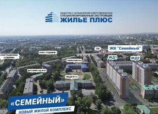 Продается 1-комнатная квартира, 34.7 м2, Стерлитамак