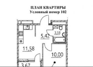 Продажа однокомнатной квартиры, 33 м2, деревня Новосаратовка, улица Первых, 2к2