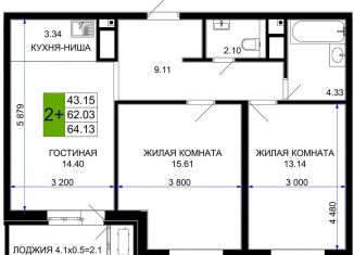 Продается двухкомнатная квартира, 64.1 м2, Краснодар