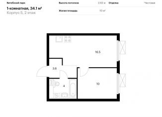 Продается однокомнатная квартира, 34.1 м2, Санкт-Петербург, метро Фрунзенская, жилой комплекс Витебский Парк, 5