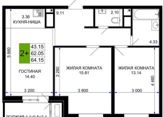 Продажа 2-ком. квартиры, 64.2 м2, Краснодар