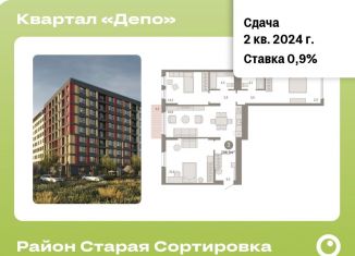 Продаю 3-комнатную квартиру, 106.9 м2, Екатеринбург, метро Уральская