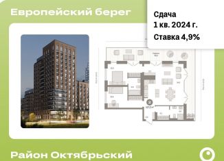 Продаю двухкомнатную квартиру, 154.6 м2, Новосибирская область, Большевистская улица, 88