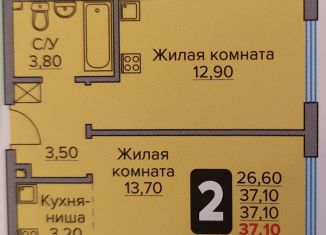 Продаю однокомнатную квартиру, 37.1 м2, Москва, ЖК Тринити 2