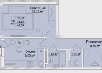 Продажа однокомнатной квартиры, 38.9 м2, Кстово