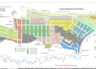 Продам участок, 6 сот., Ставрополь, микрорайон № 11, улица Серова