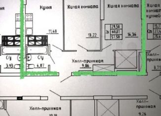 2-комнатная квартира на продажу, 64.1 м2, Самарская область, Физкультурная улица, 103А